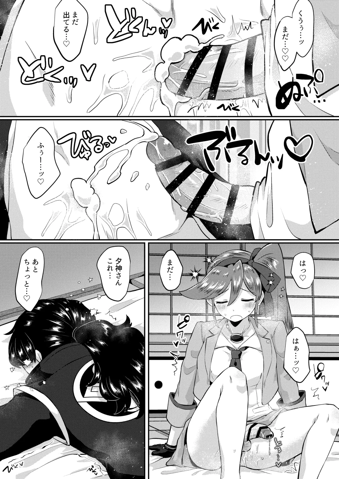 [Mesu Ga Suki] Moto Shuujin wa Futanari ni Kattenai Fhentai - Page 14