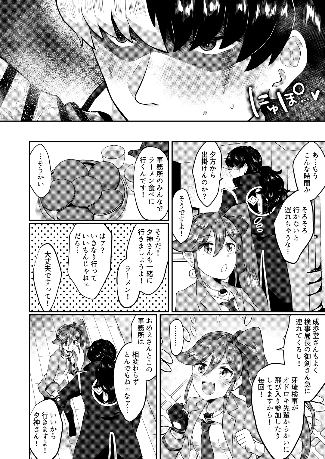 [Mesu Ga Suki] Moto Shuujin wa Futanari ni Kattenai Fhentai - Page 17