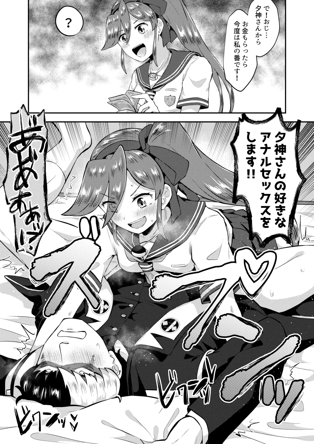 [Mesu Ga Suki] Moto Shuujin wa Futanari ni Kattenai Fhentai - Page 22