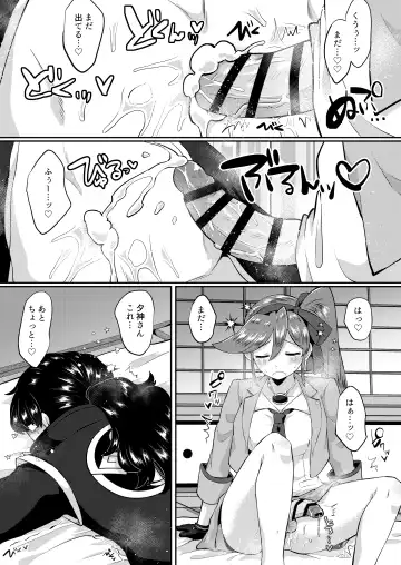 [Mesu Ga Suki] Moto Shuujin wa Futanari ni Kattenai Fhentai - Page 14