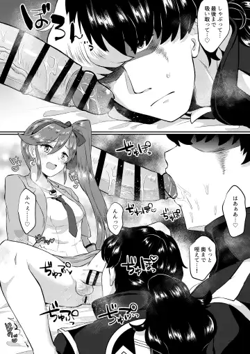 [Mesu Ga Suki] Moto Shuujin wa Futanari ni Kattenai Fhentai - Page 15