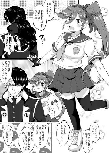 [Mesu Ga Suki] Moto Shuujin wa Futanari ni Kattenai Fhentai - Page 20