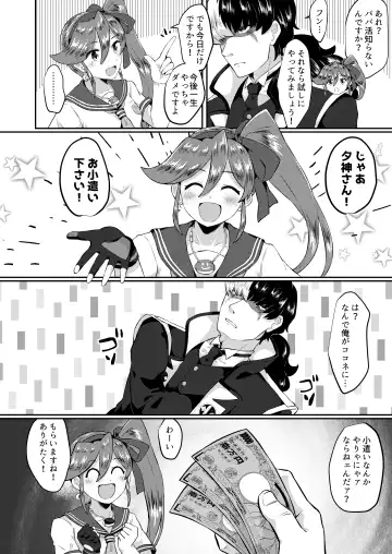 [Mesu Ga Suki] Moto Shuujin wa Futanari ni Kattenai Fhentai - Page 21