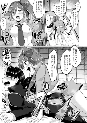[Mesu Ga Suki] Moto Shuujin wa Futanari ni Kattenai Fhentai - Page 4