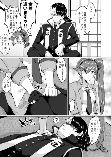 [Mesu Ga Suki] Moto Shuujin wa Futanari ni Kattenai Fhentai - Page 6