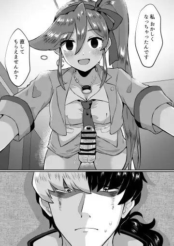 [Mesu Ga Suki] Moto Shuujin wa Futanari ni Kattenai Fhentai - Page 8