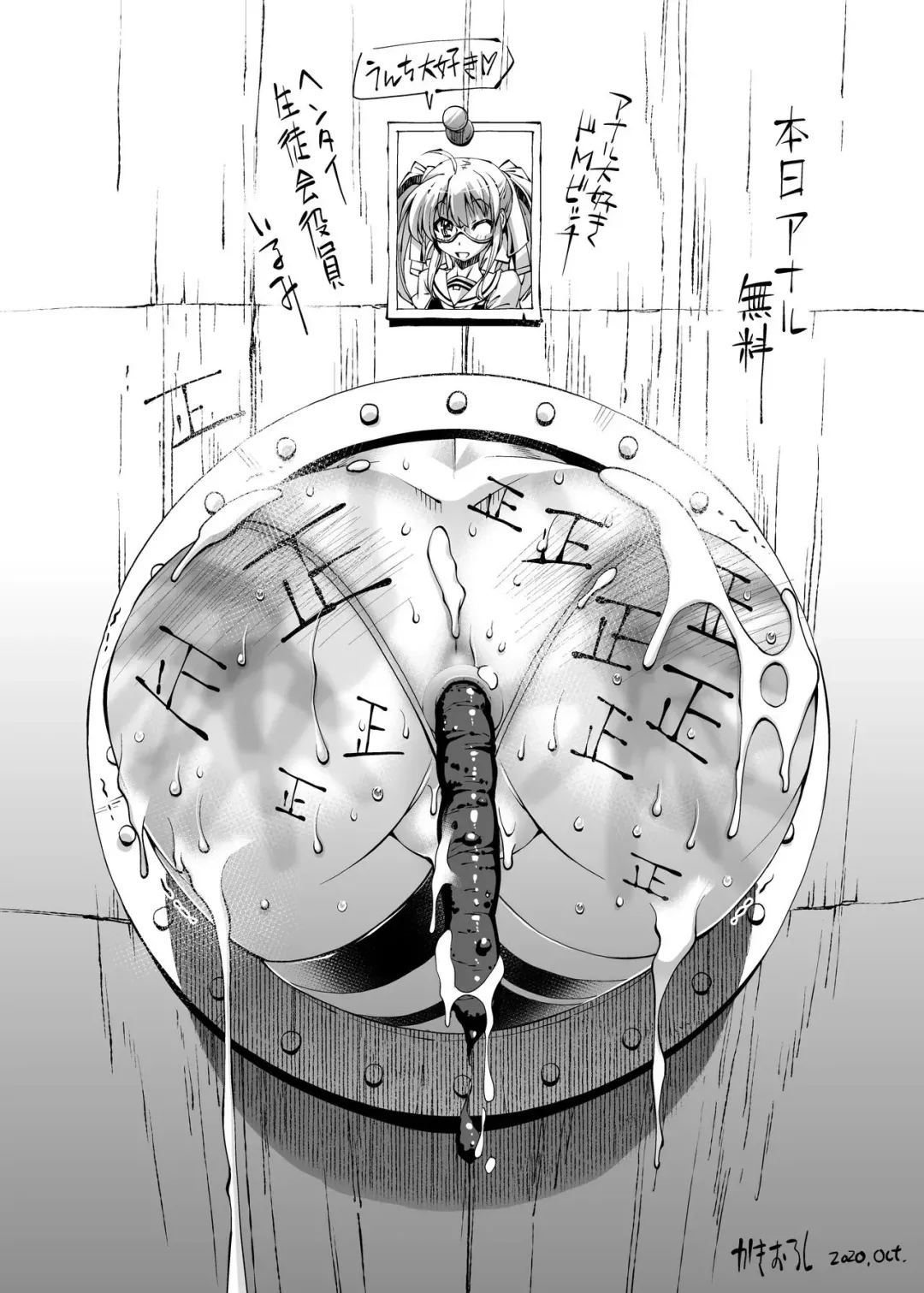 [Rakko] i-R-mix #2 Fhentai - Page 17