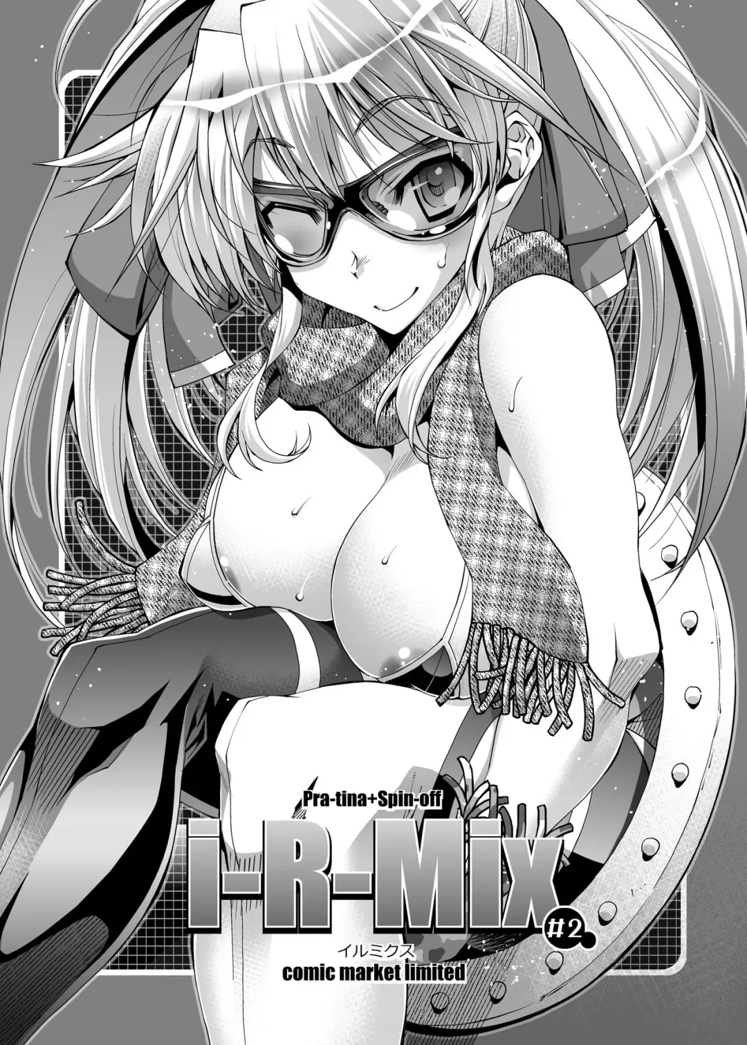 [Rakko] i-R-mix #2 Fhentai - Page 2