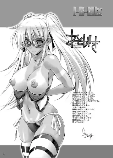 [Rakko] i-R-mix #2 Fhentai - Page 13