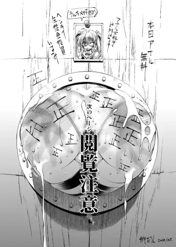 [Rakko] i-R-mix #2 Fhentai - Page 16