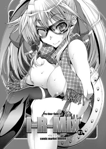 [Rakko] i-R-mix #2 Fhentai - Page 2