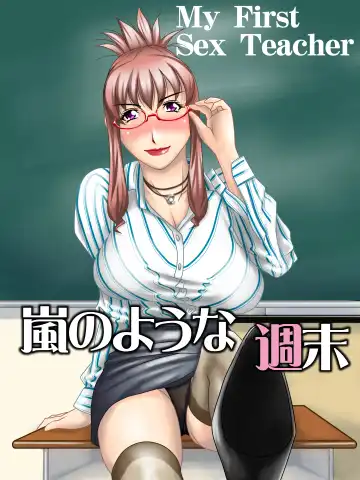 Read [Tetsukui] My First Sex Teacher Arashi no Youna Shuumatsu - Fhentai