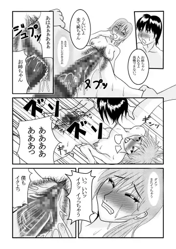 [Tetsukui] My First Sex Teacher Arashi no Youna Shuumatsu Fhentai - Page 10