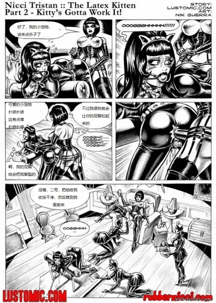 [Nik Guerra] Nicci Tristan The Latex Kitten - Miss Venita's Rubber Doll House Fhentai - Page 11