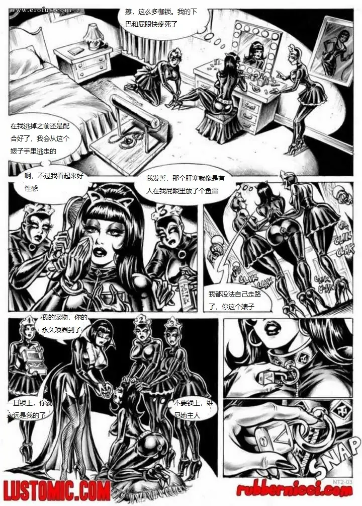 [Nik Guerra] Nicci Tristan The Latex Kitten - Miss Venita's Rubber Doll House Fhentai - Page 13