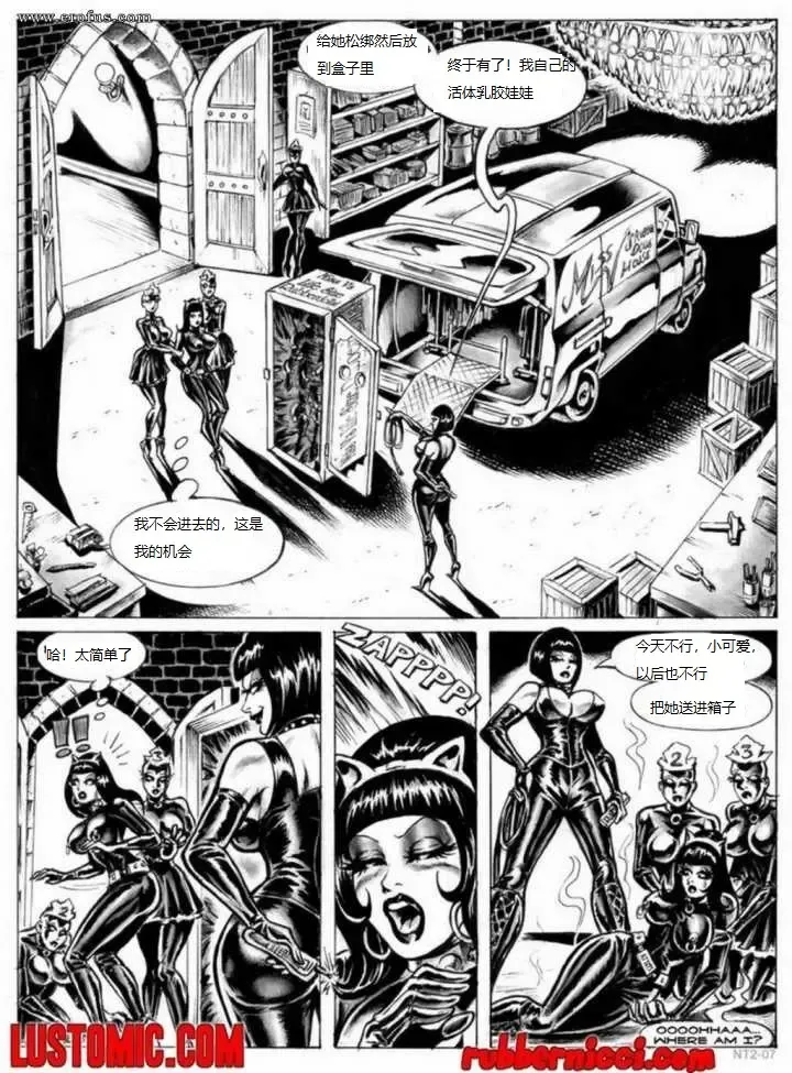 [Nik Guerra] Nicci Tristan The Latex Kitten - Miss Venita's Rubber Doll House Fhentai - Page 17