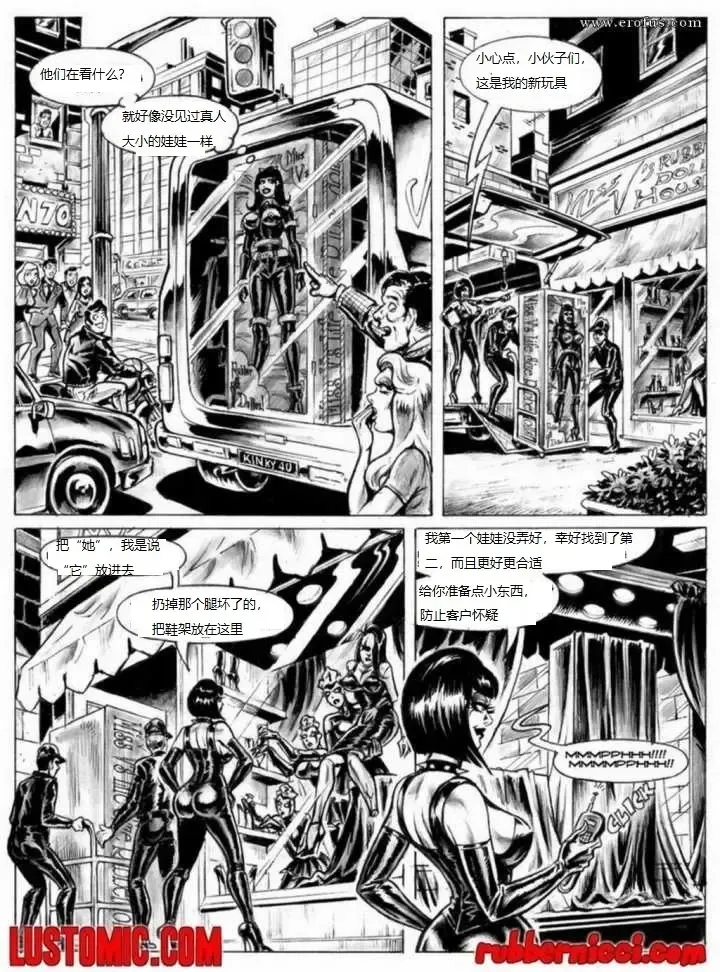 [Nik Guerra] Nicci Tristan The Latex Kitten - Miss Venita's Rubber Doll House Fhentai - Page 19