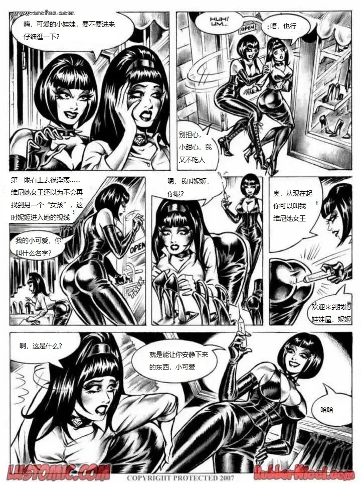 [Nik Guerra] Nicci Tristan The Latex Kitten - Miss Venita's Rubber Doll House Fhentai - Page 3