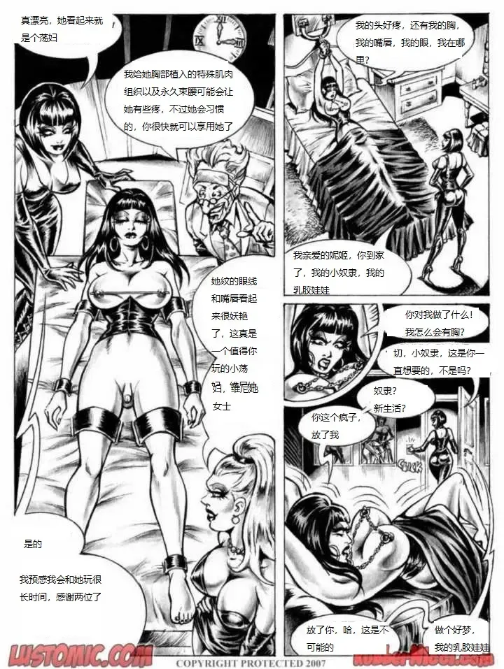 [Nik Guerra] Nicci Tristan The Latex Kitten - Miss Venita's Rubber Doll House Fhentai - Page 5