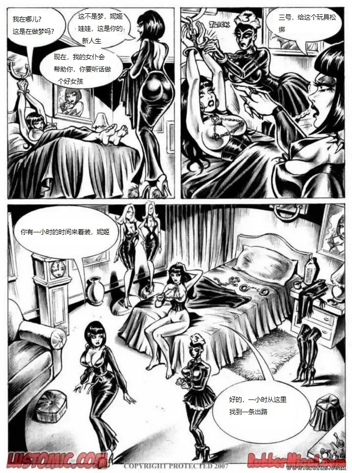 [Nik Guerra] Nicci Tristan The Latex Kitten - Miss Venita's Rubber Doll House Fhentai - Page 6