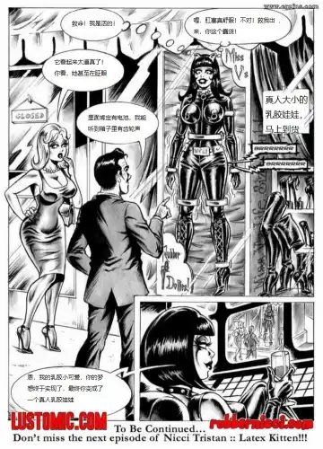 [Nik Guerra] Nicci Tristan The Latex Kitten - Miss Venita's Rubber Doll House Fhentai - Page 20
