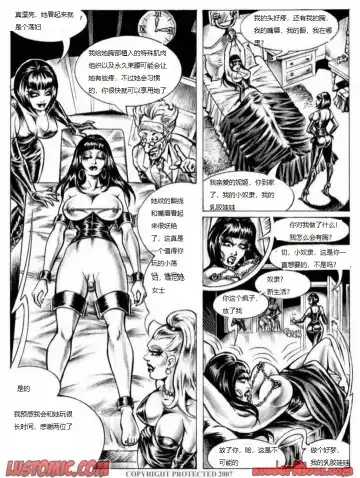 [Nik Guerra] Nicci Tristan The Latex Kitten - Miss Venita's Rubber Doll House Fhentai - Page 5