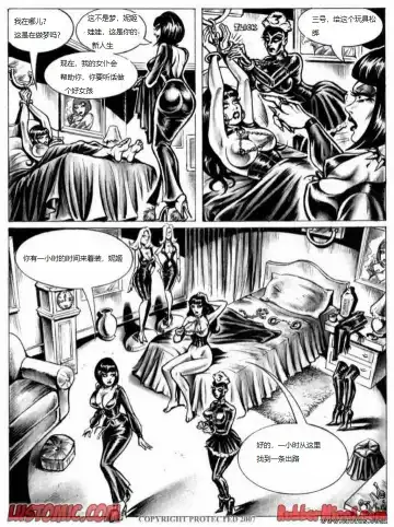 [Nik Guerra] Nicci Tristan The Latex Kitten - Miss Venita's Rubber Doll House Fhentai - Page 6