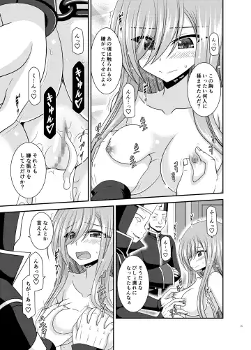 [Charu] Melon ga Chou Shindou! R17 Fhentai - Page 14