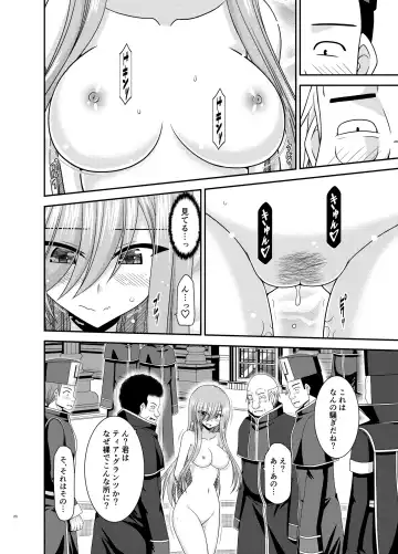 [Charu] Melon ga Chou Shindou! R17 Fhentai - Page 19