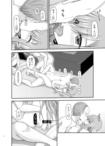 [Charu] Melon ga Chou Shindou! R17 Fhentai - Page 57