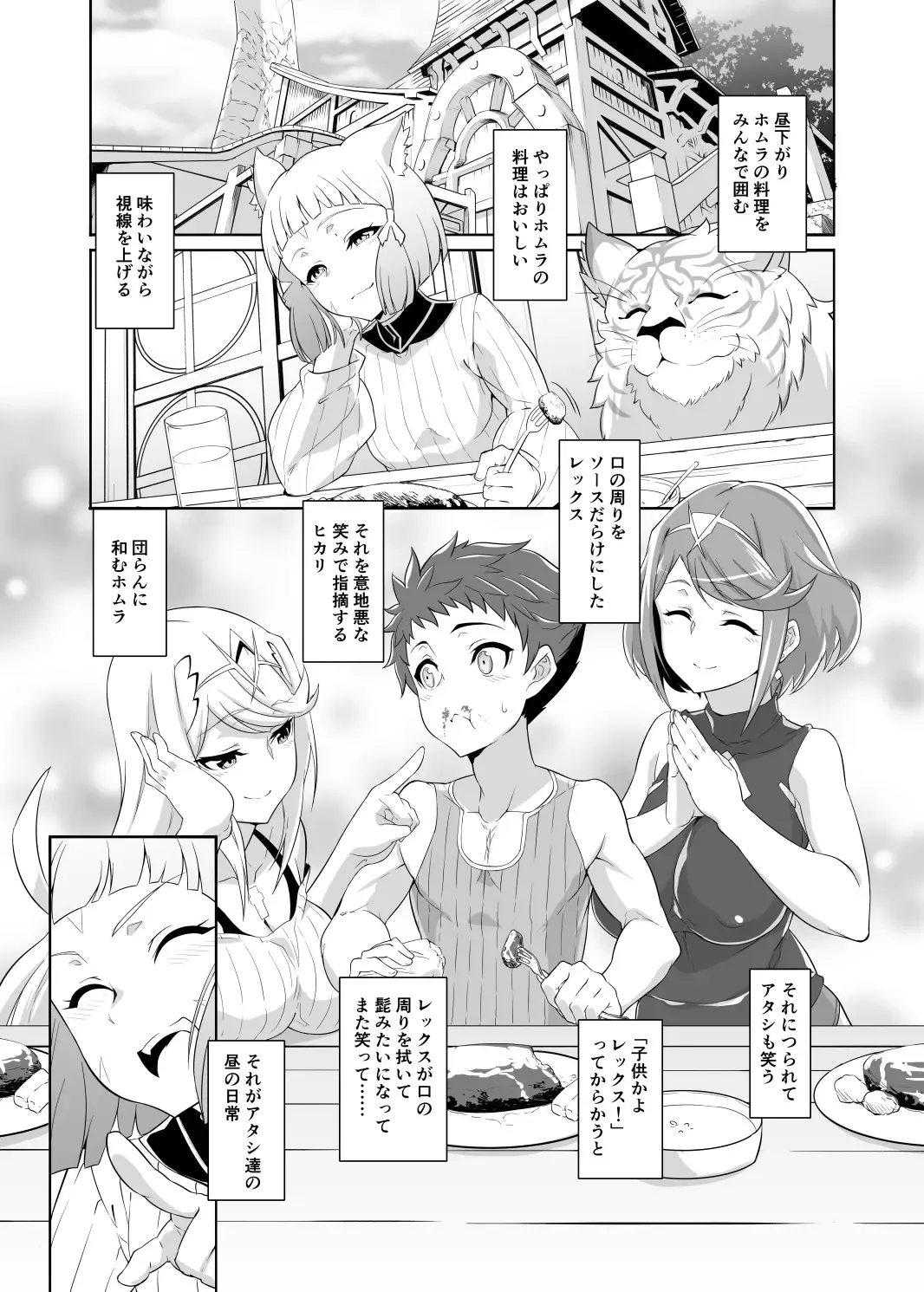 [K-you] NEVER LEAVE Fhentai - Page 4