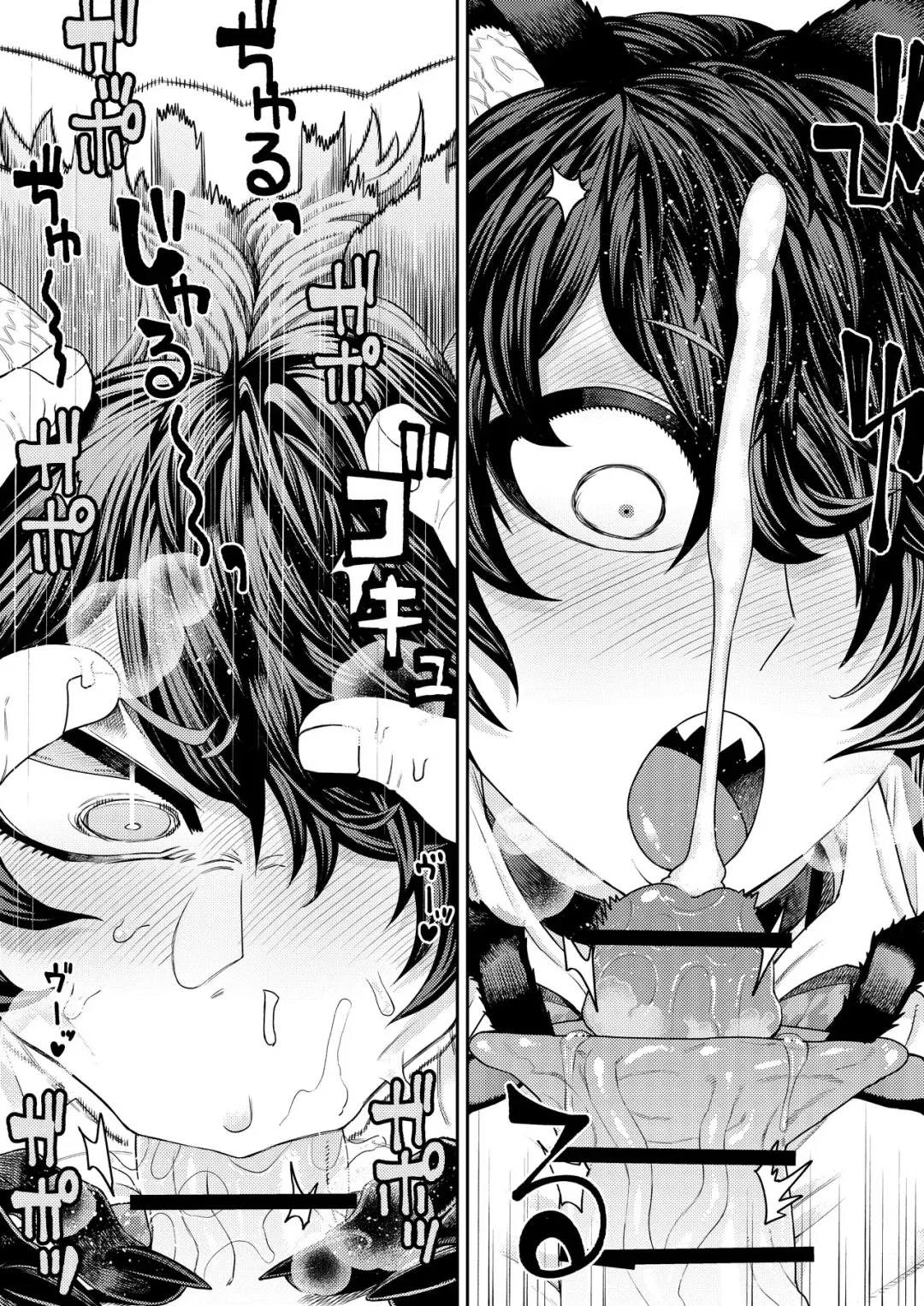 [Samon Shiu] Hatsujouki de IQ3 no Juujin ni Osoware Ecchi Fhentai - Page 8