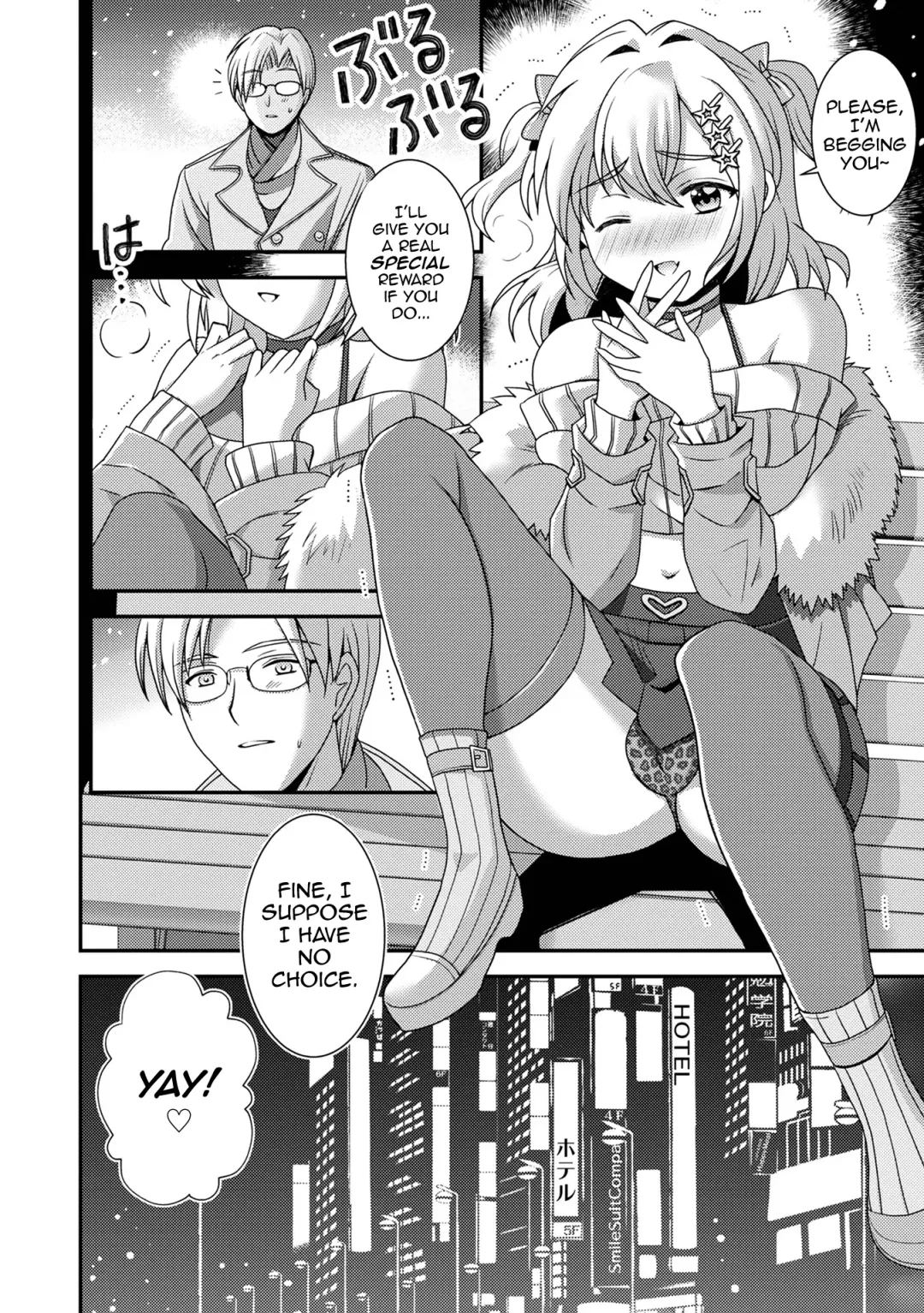 [Itumon] Kamimachi Otokonoko Hiroi mashita Fhentai - Page 4