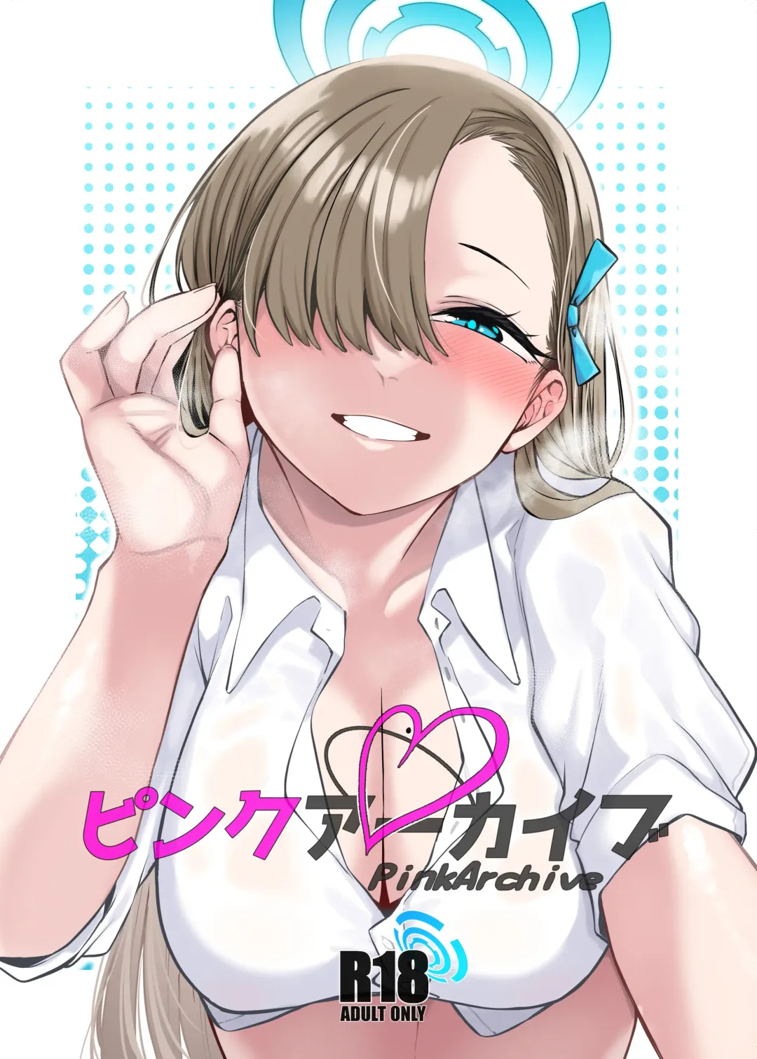 [Tsukuha] Pink Archive Fhentai - Page 30