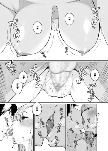 [Tsukuha] Pink Archive Fhentai - Page 16