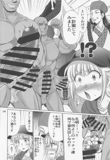 [Warashibe] Paripixx Fhentai - Page 3