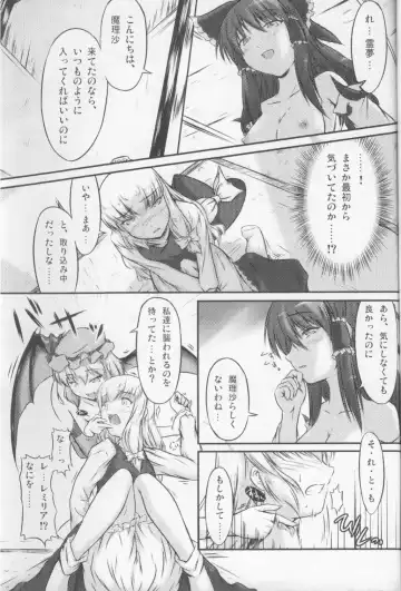 [Yuzu Momo] Shameless Girls Fhentai - Page 10