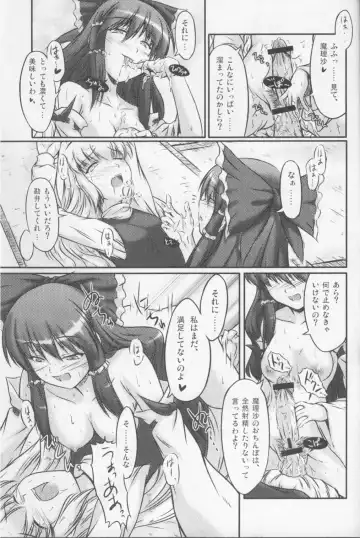 [Yuzu Momo] Shameless Girls Fhentai - Page 14