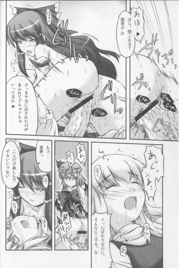 [Yuzu Momo] Shameless Girls Fhentai - Page 15