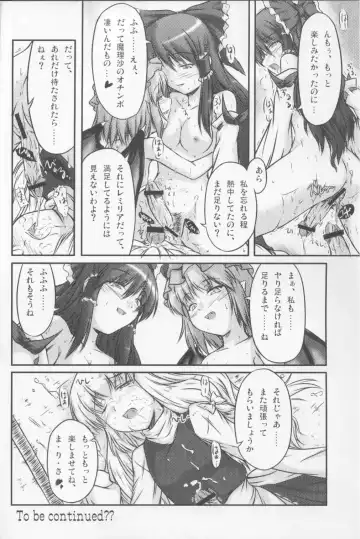 [Yuzu Momo] Shameless Girls Fhentai - Page 19