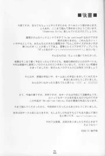 [Yuzu Momo] Shameless Girls Fhentai - Page 20