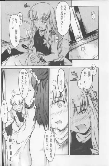 [Yuzu Momo] Shameless Girls Fhentai - Page 9