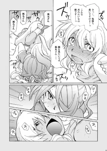 [Uchida Junta] Soccerbu to Rikujoubu Fhentai - Page 11