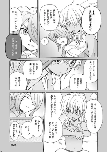 [Uchida Junta] Soccerbu to Rikujoubu Fhentai - Page 16