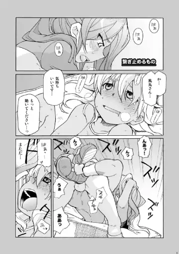 [Uchida Junta] Soccerbu to Rikujoubu Fhentai - Page 5