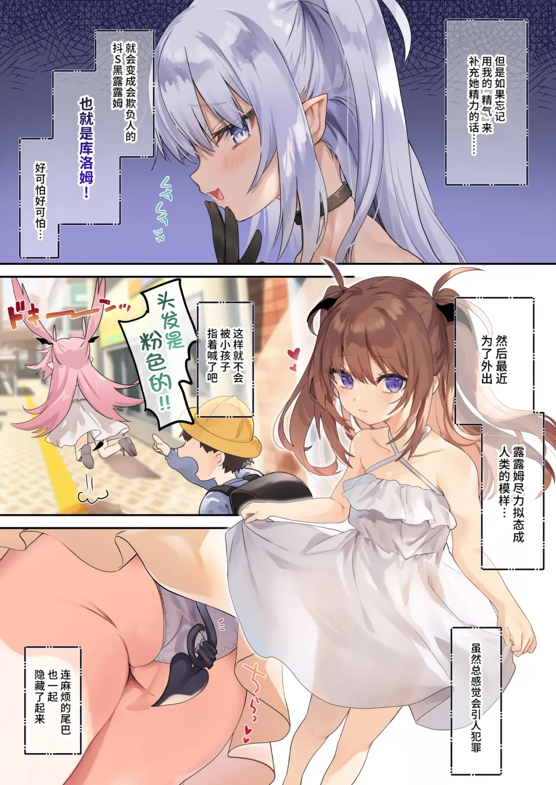 [Tamano Kedama] Ama Milk -Succu Mama to Natsuyasumi- Fhentai - Page 5