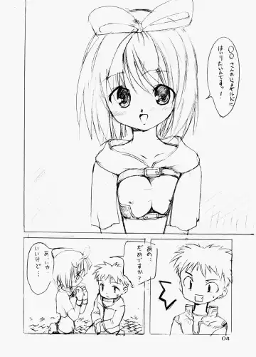 [Fujiwara Shunichi] Himitsu no Guild ni Goyoujin vol.1 Fhentai - Page 3