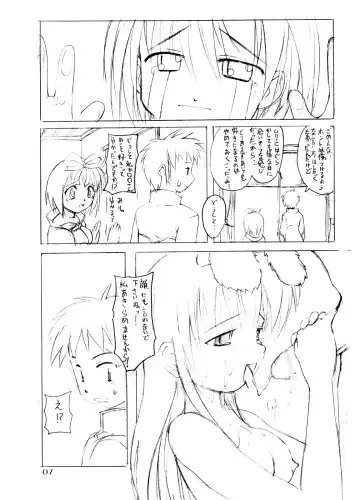 [Fujiwara Shunichi] Himitsu no Guild ni Goyoujin vol.1 Fhentai - Page 6