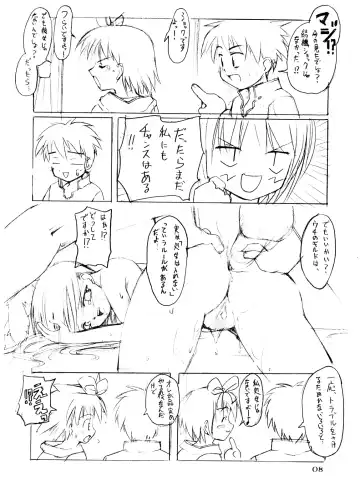 [Fujiwara Shunichi] Himitsu no Guild ni Goyoujin vol.1 Fhentai - Page 7