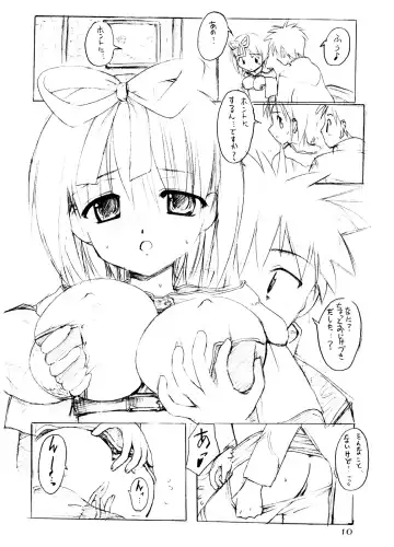 [Fujiwara Shunichi] Himitsu no Guild ni Goyoujin vol.1 Fhentai - Page 9